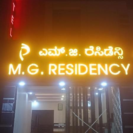 M G Residency Hotell Chikmagalūr Eksteriør bilde