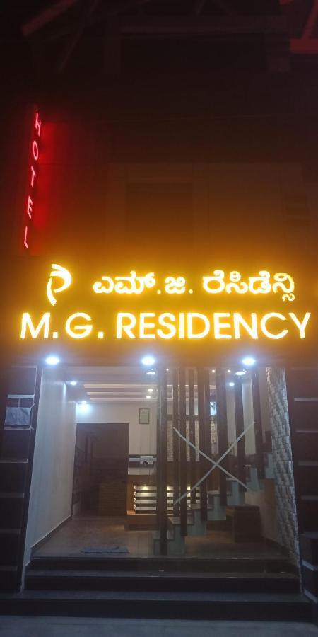 M G Residency Hotell Chikmagalūr Eksteriør bilde